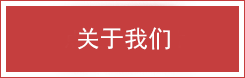 点击查看